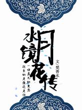 前SNH48成员戴萌宣布与丝芭传媒解约 曾被判支付60万元违约金